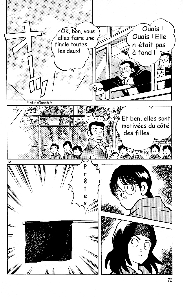 img Itsumo misora 12